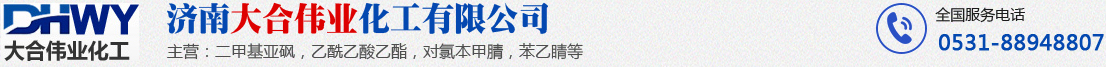 九江金邦化工科技有限公司